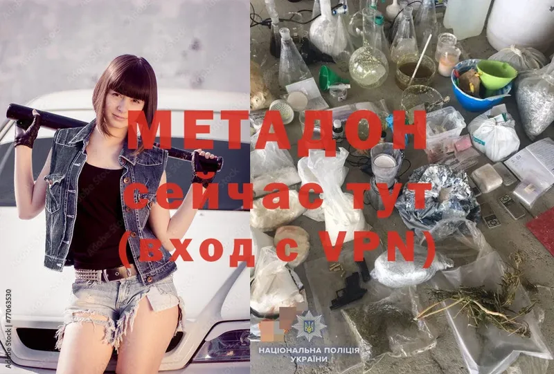 Где найти наркотики Тулун МАРИХУАНА  COCAIN  Альфа ПВП  Мефедрон 