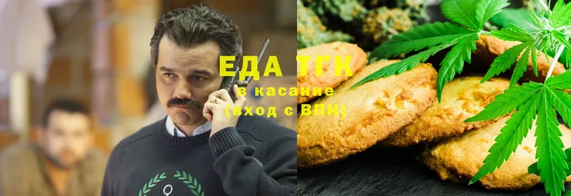 Cannafood конопля  наркотики  Тулун 