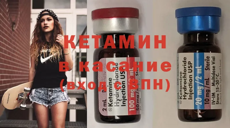 купить  сайты  Тулун  OMG онион  Кетамин VHQ 